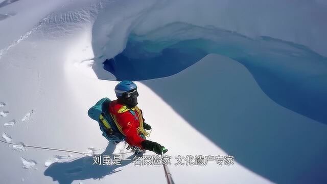 被称作“中国阿尔卑斯山”的四姑娘山,使许多探险者慕名而来