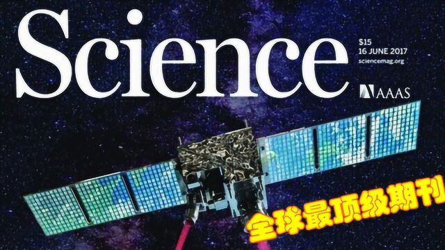 全球最有影响力的学术期刊有哪些?这4大顶级刊物了解一下