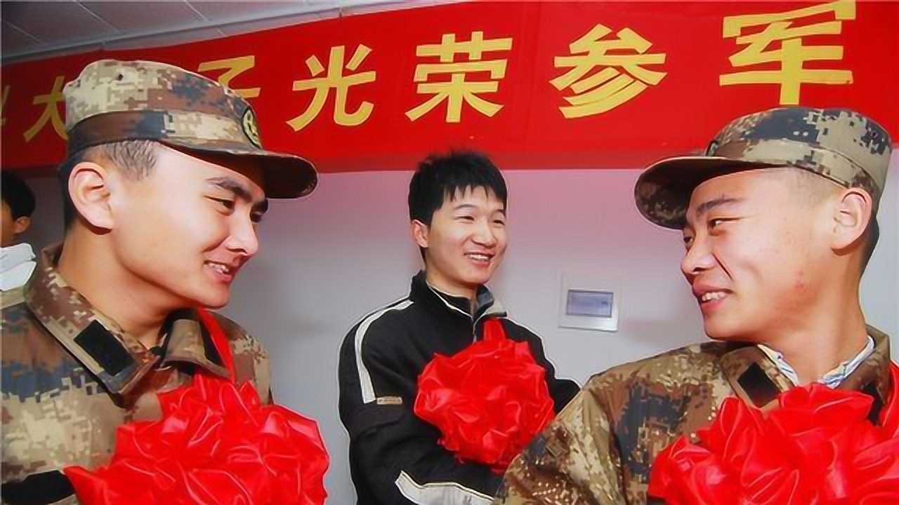 提醒：退伍军人可以凭“退伍证”领取3种补贴！有证的赶紧申请！_高清1080P在线观看平台_腾讯视频