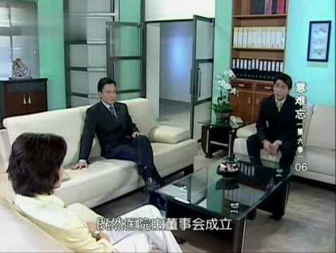 意难忘:当初的秀慧多么深明大义啊 看看现在成了什么样子