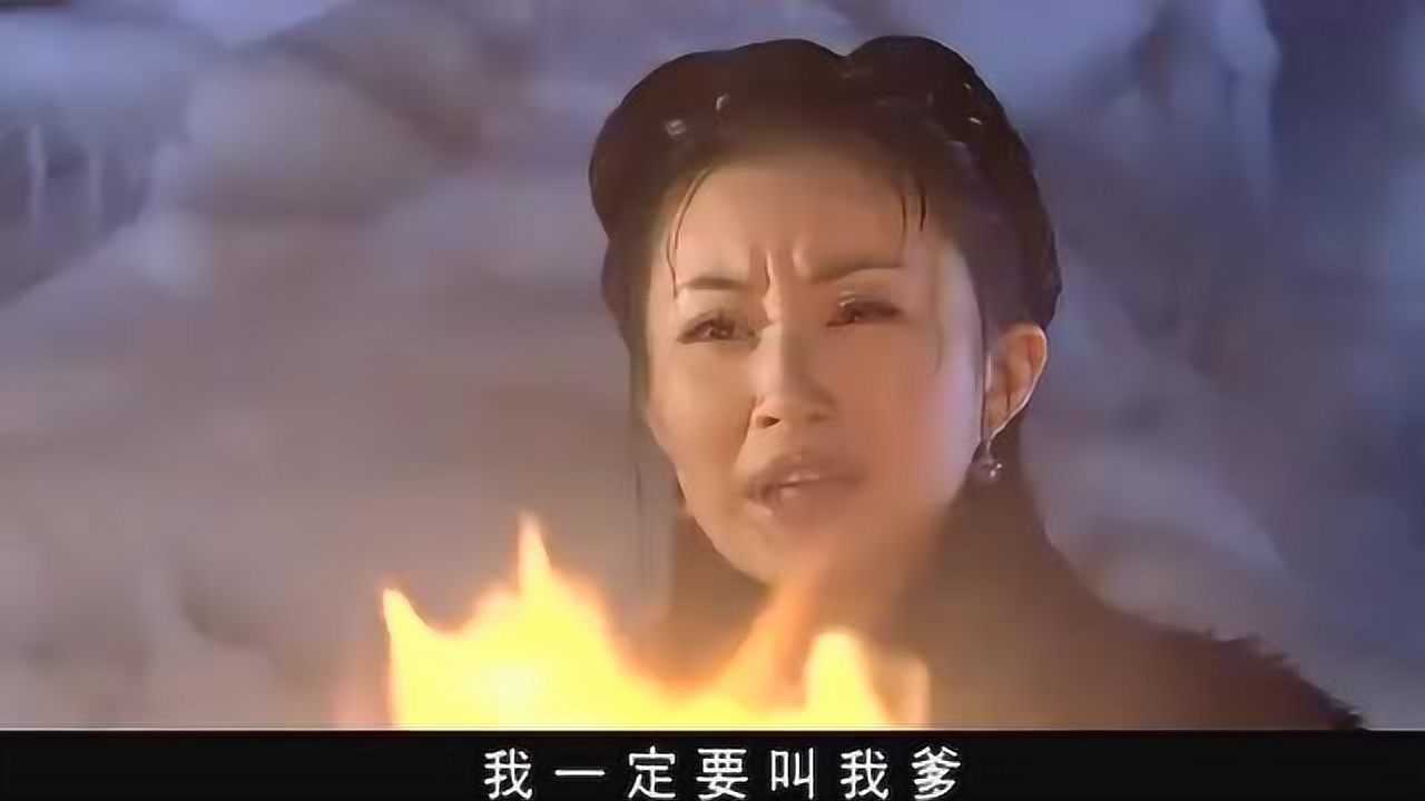 血刀老祖吃了水笙的白龙马水笙发誓要将老祖切成小小丁