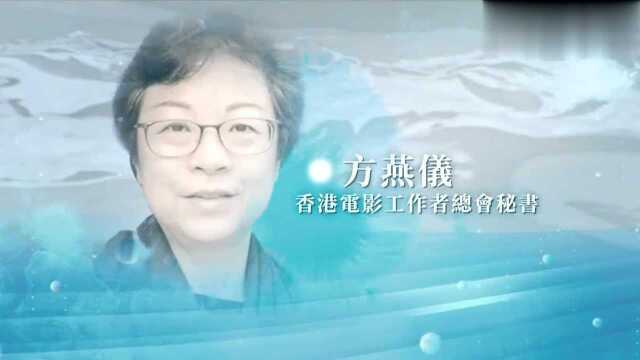 第38届香港电影金像奖颁奖典礼向已故电影人致敬,金庸等 