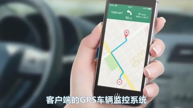 车载GPS定位器终端的几种查车方式,让您全权掌控自己的爱车!