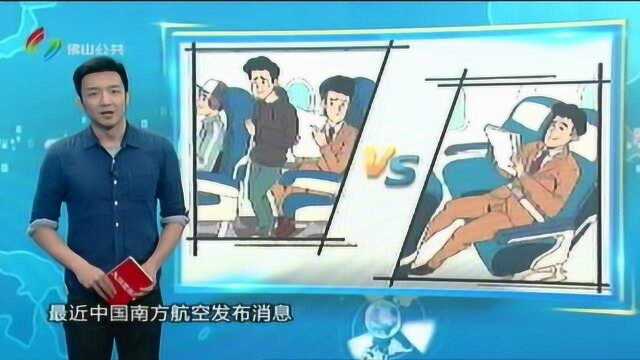 小强热线 4月20日