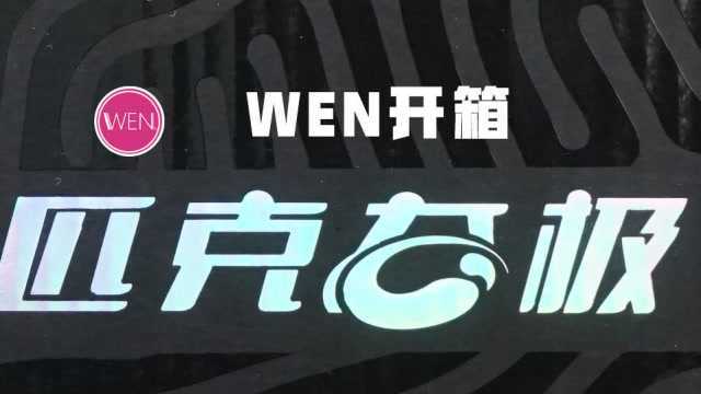 配色拯救一切,匹克全新配色态极抢先看