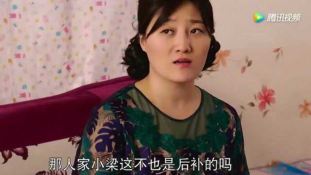 《乡村爱情10》谢大脚闪婚,求刘能此时心理阴影面积