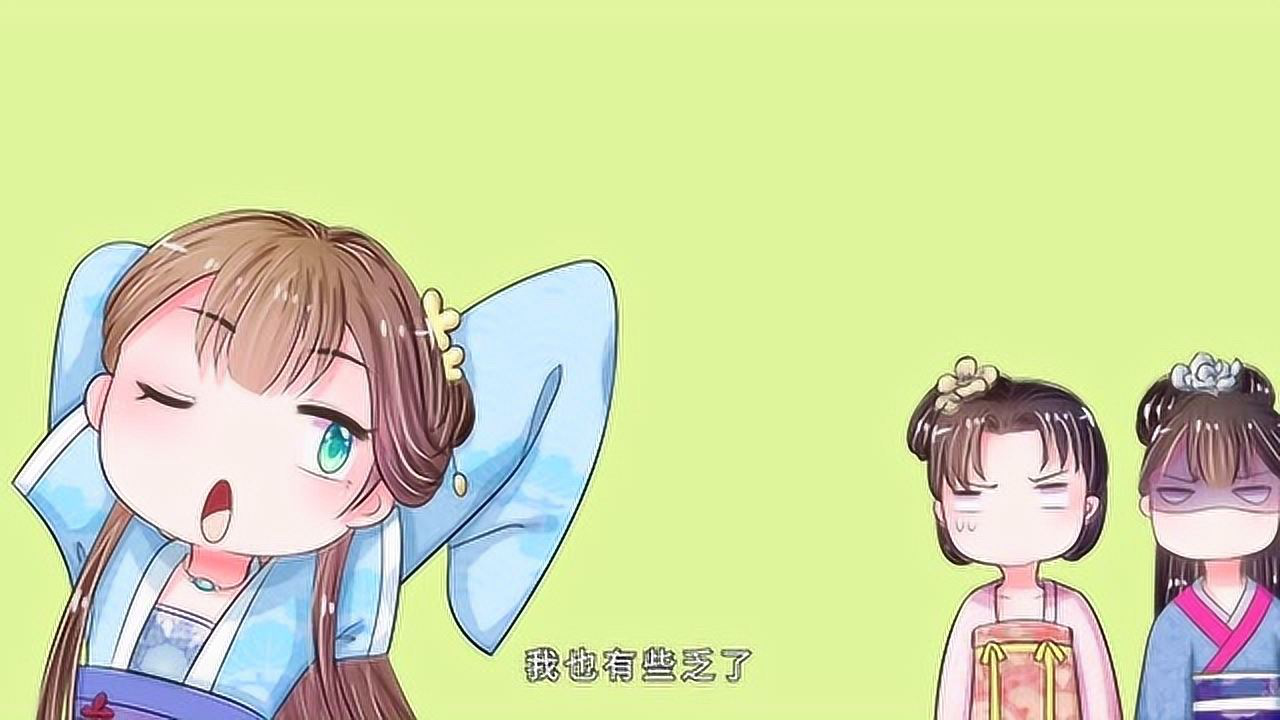 动态漫画&middot;系统逼我做皇后 4集