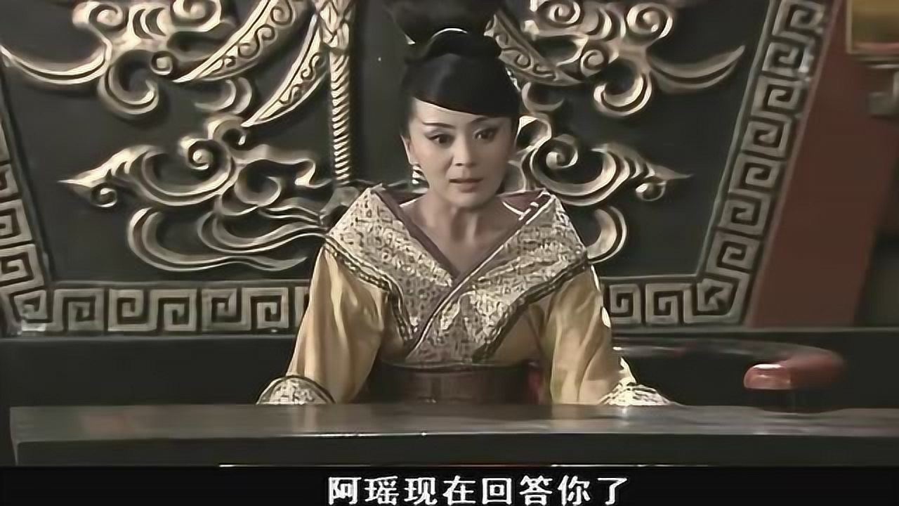 母仪天下傅瑶真敢讲让王政君杀掉她