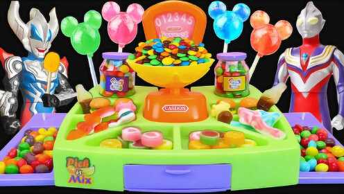 奥特曼兄弟吃八种口味彩色软糖！用零食填满糖果储存机吧！比特玩具 - 腾讯视频