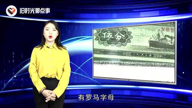 1953年的1分纸币,现在价值是多少?看完你可能不敢信,赶紧找出来