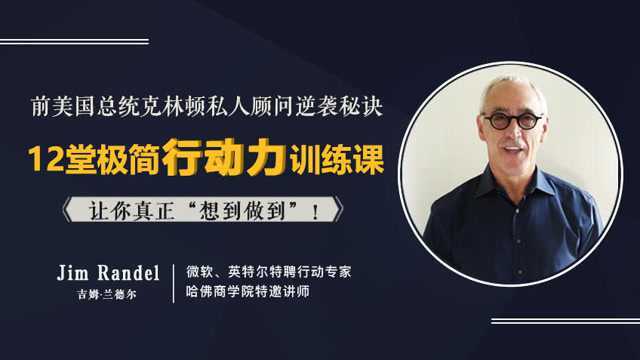 【任务管理训练】优先管理法,高效能精英都在用的任务管理术