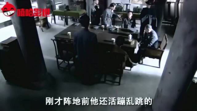 正者无敌,康兆民杀掉冯天魁副官,冯天奎怒了!