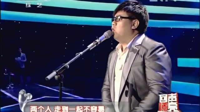 杨光演唱《我要抱着你》,很好听的歌曲,怎能轻易放弃