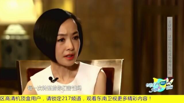 鲁豫专访王健林:王健林揭秘成功要诀,25年前他立下什么豪志?