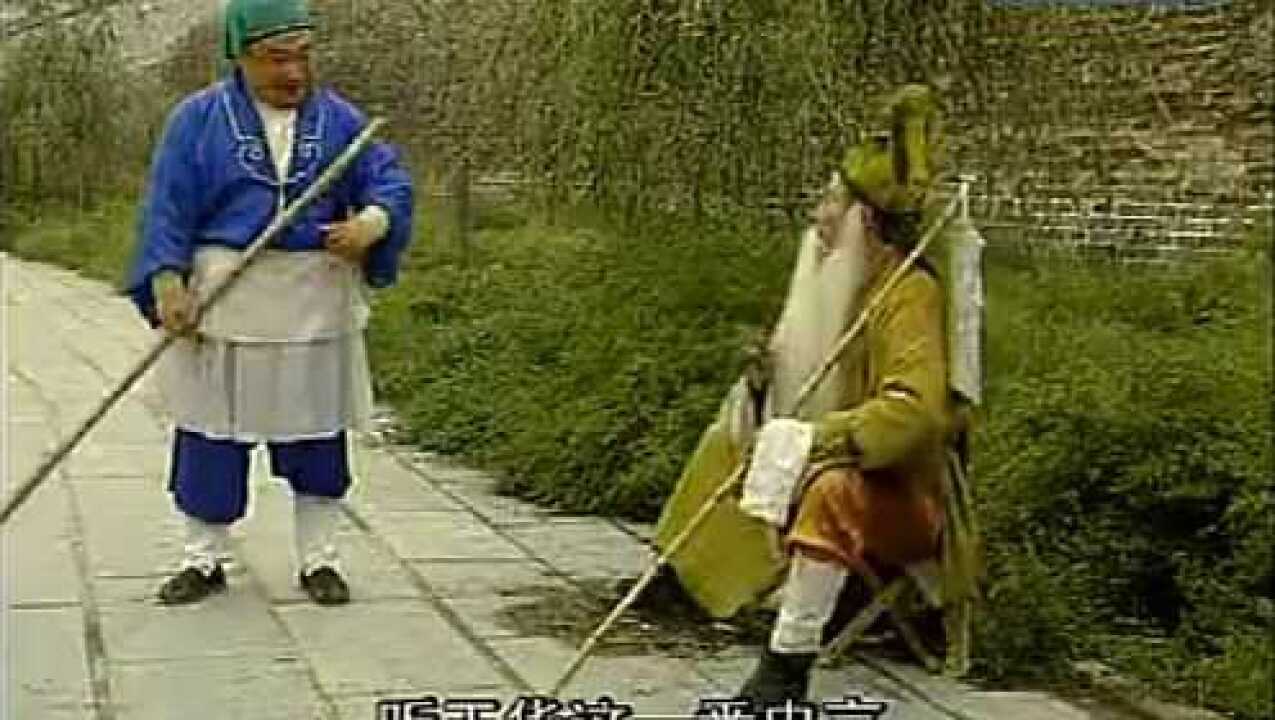 河南坠子回龙传《王华买爹》全集1_高清