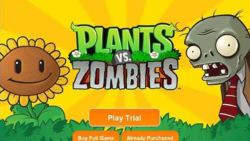 植物大战僵尸2黑暗时代03 会隐形的盗贼僵尸