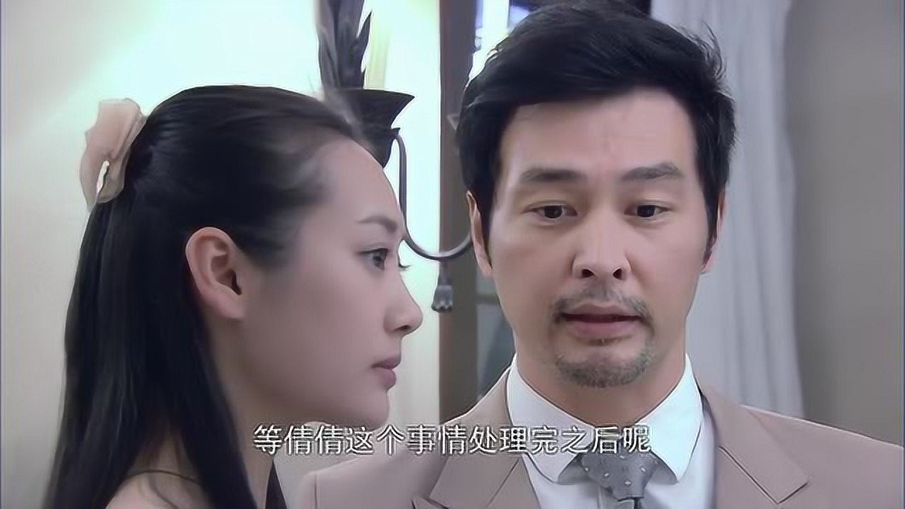 大都市小爱情俞睿买房向苏勤求婚遭苏勤婉拒