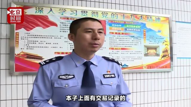 八旬阿婆拿冥币到银行存钱 工作人员“吓”得报警求助