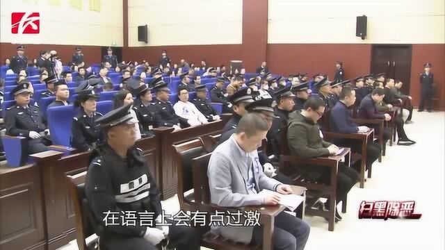 湖南首例“套路贷”涉黑案开庭:被控9项罪名,敲诈勒索达233万