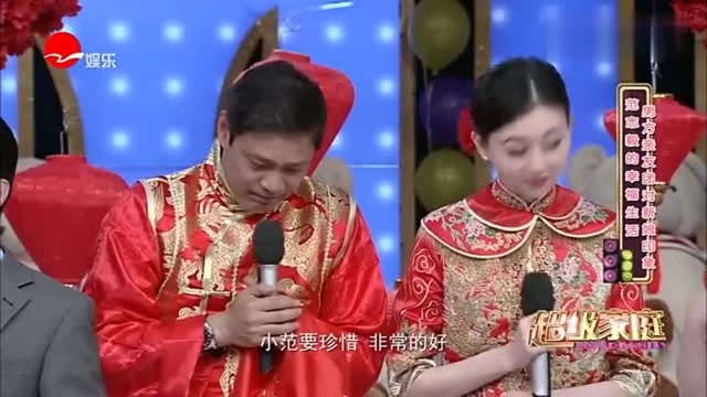 范志毅的第三任老婆有多美?当他揭开红盖头的那一刻,全场沸腾!