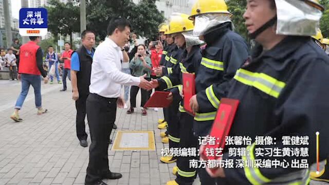 深圳福田举行消防技能大比武,8支应急队伍铁军“各显神通”