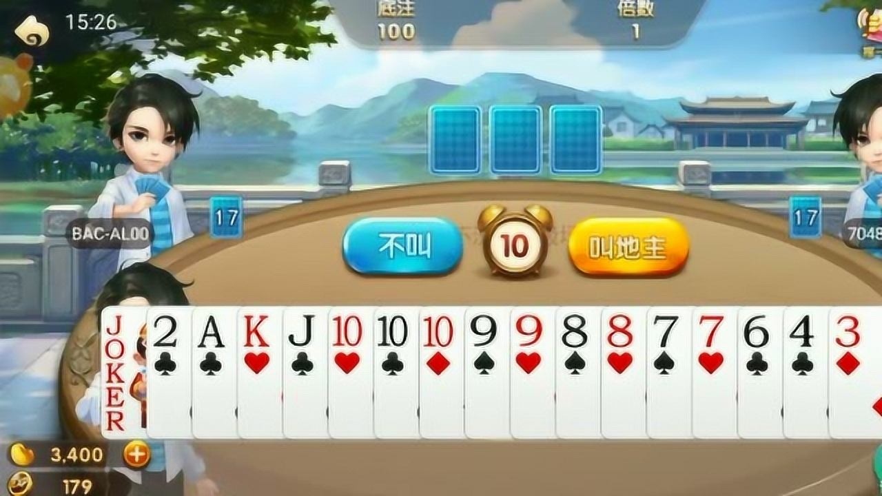 天天斗地主真人版: 斗地主应该这样打,都学着点!