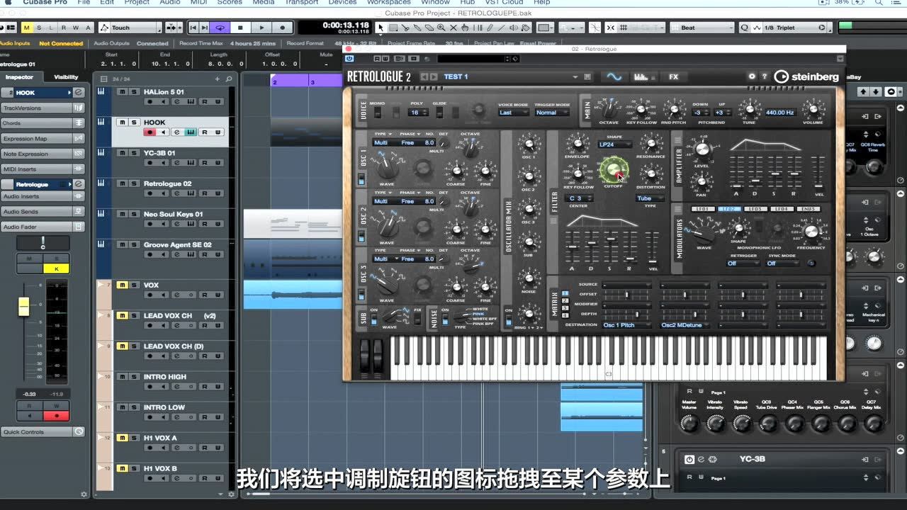 中字教程』Cubase Pro 速攻小贴士：设定音符表情，四分钟内了解全新的 