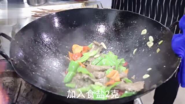 青椒炒牛肉,肉片滑嫩又多汁