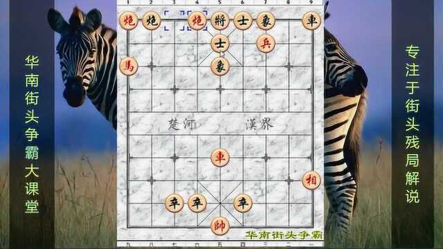 好棋,看似没有任何杀招,红方前三步就令黑方进入被动