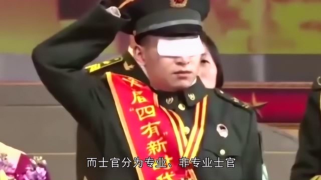 解放军里的“一级军士长”到底是什么的级别?有什么来历呢?