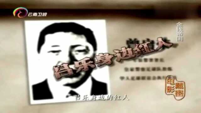 《金钱帝国》里的陈细九,人物原型就是曾志伟的老爹曾启荣