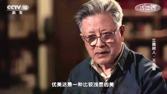 立德树人:文艺中的“美感”与“快感”是否可以兼得?