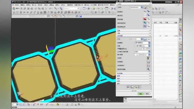 UG编程 多个零件开粗减少提刀的方法