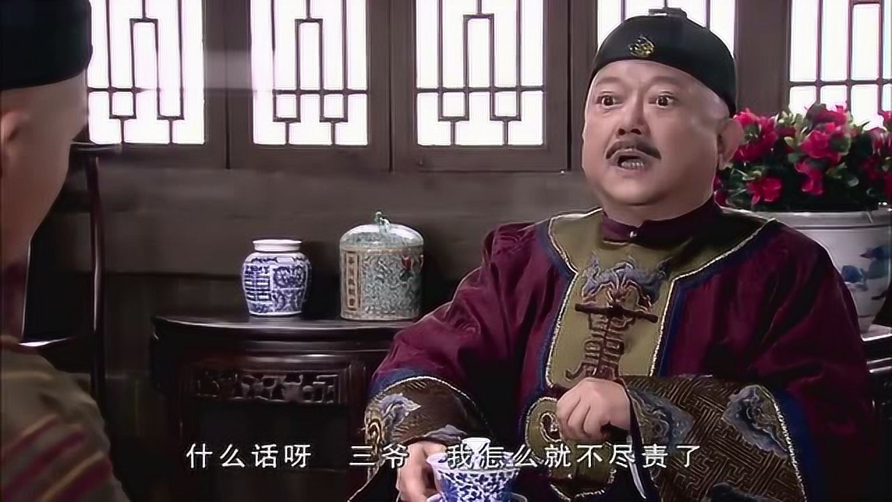 纪晓岚认错人被打,念念不忘杜小月,在府中赌气抽烟