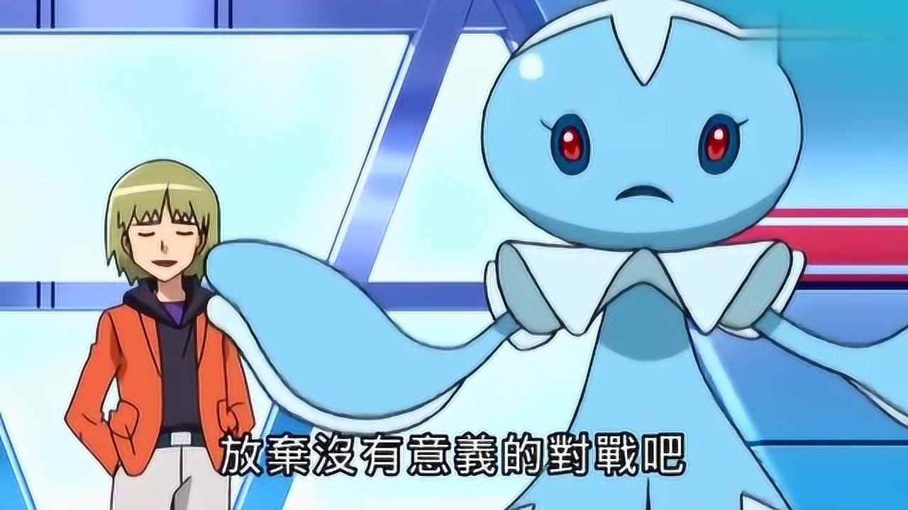 精灵宝可梦:小智对轻飘飘不了解,导致藤藤蛇中了轻飘飘的诅咒