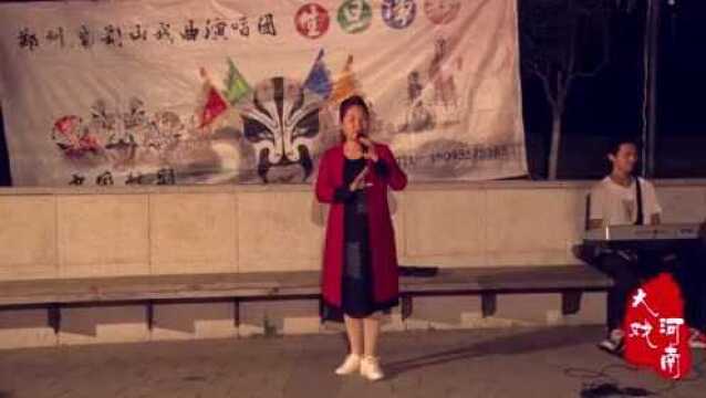 高英演唱:豫剧戏歌《沁园春雪》