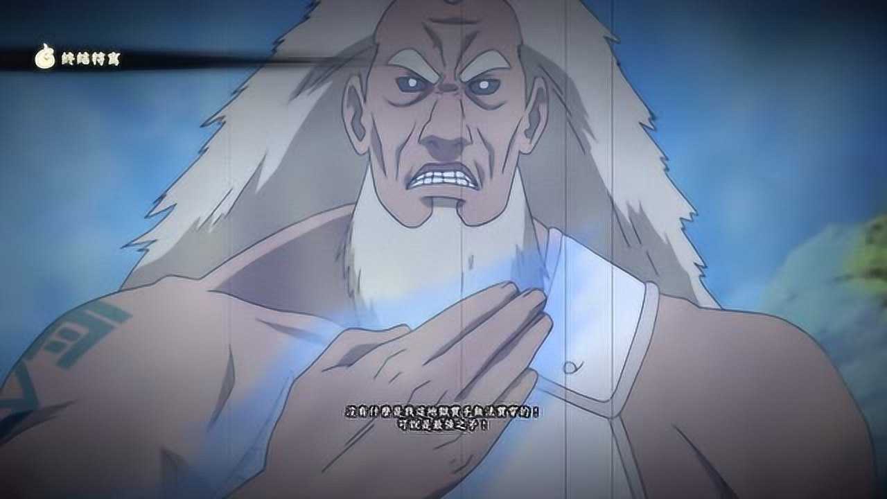 火影忍者究极风暴4看完三代雷影技能你猜得到底矛强还是盾强