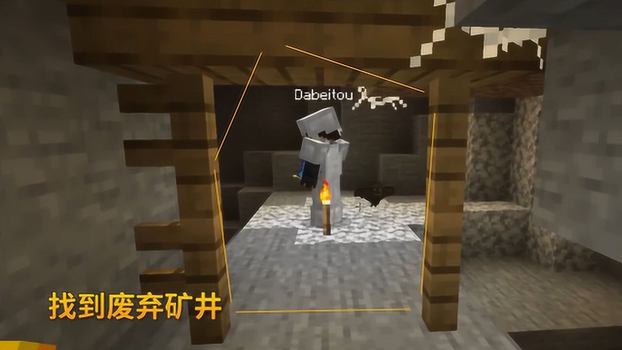 我的世界1.14联机34:用钻石镐开道,在矿洞中发现一个遗迹_高清1080P在线观看平台_腾讯视频