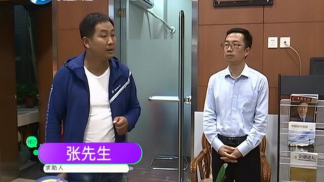 男子在自动存款机里存三千多元钱 却被后面的女子取走了