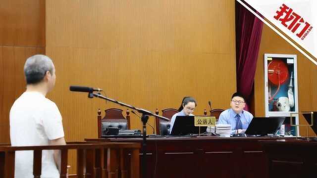 杭州一城建公司总经理受审 涉嫌合谋骗取拆迁补偿款342万余元