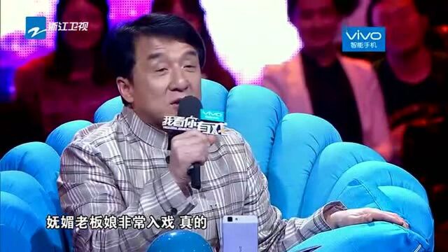 成龙说完这个字主持人马上打断!成龙:我是说错话了吗?