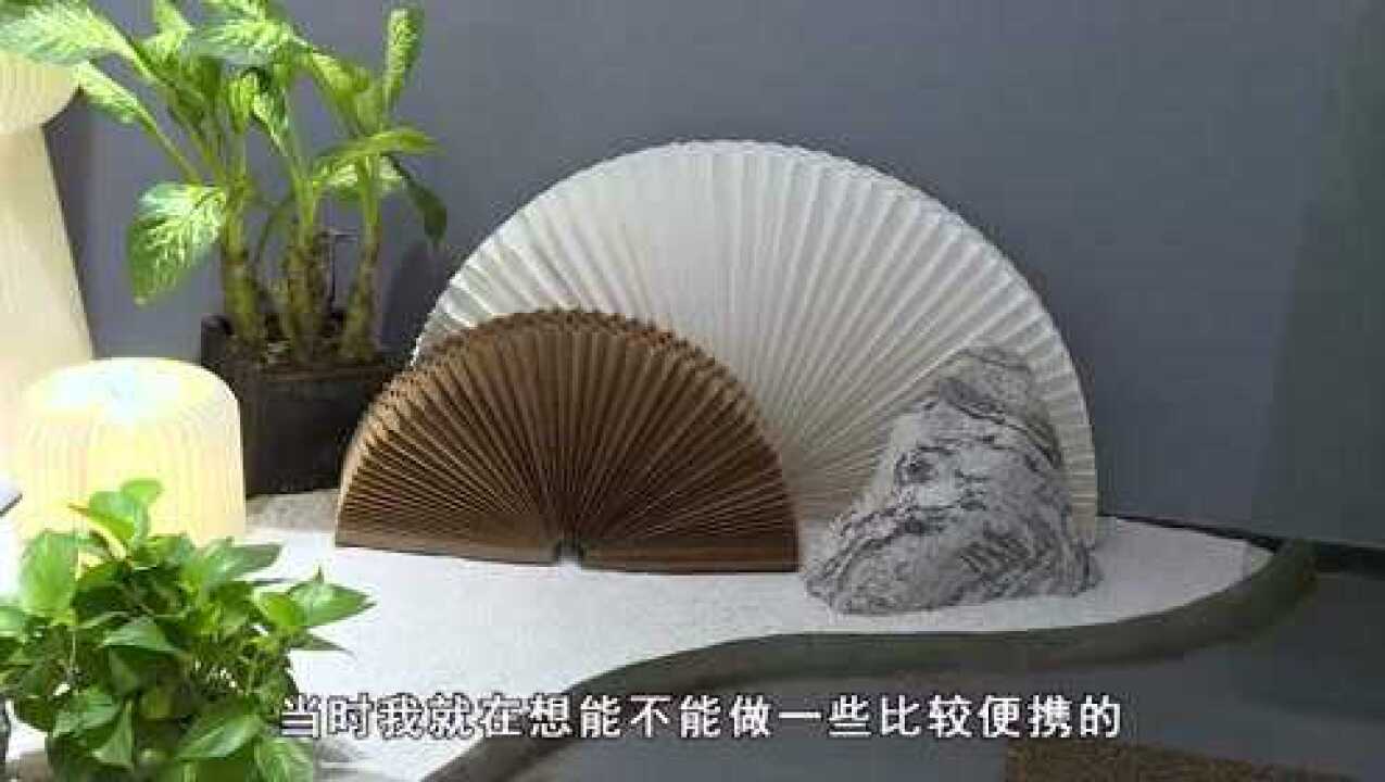 《众创新视野》“十八纸”纸家具:把“生活”叠成理想的模样_高清1080P在线观看平台_腾讯视频