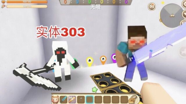 迷你世界:新BOSS“死神之镰”,一个技能,造成100点伤害