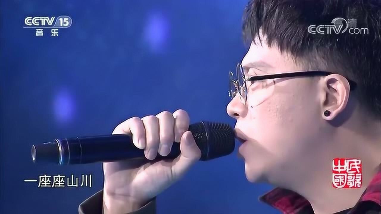 金润吉演唱歌曲青藏高原是谁在遥望着蓝天