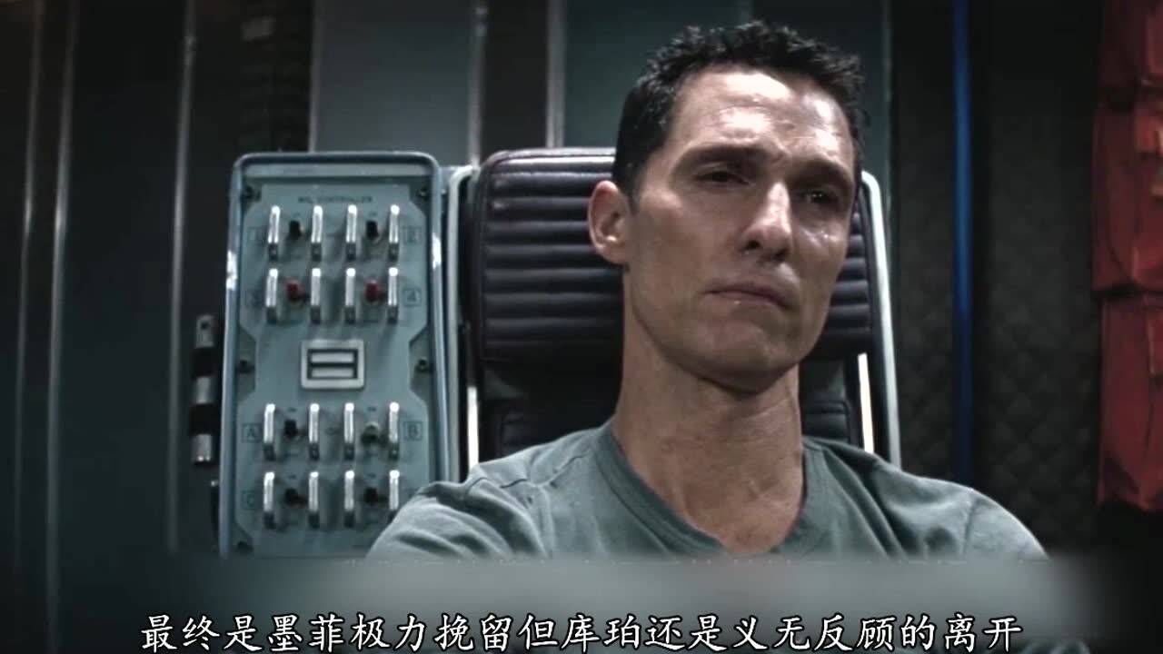 《星际穿越》父母亲情_星际穿越:库珀与女儿墨菲的父女情,更是贯穿全片的线索_电影_高清完整版视频在线观看_腾讯视频