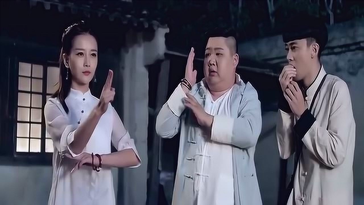 电影出马仙师兄妹三人前去驱魔的场景