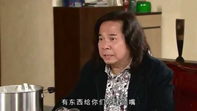 鬼同你OT :碰到这样的房东你们要倒大霉了