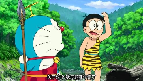 大雄看到哆啦就把动物藏起来，哆啦楞是没发现！_高清1080P在线观看平台_腾讯视频