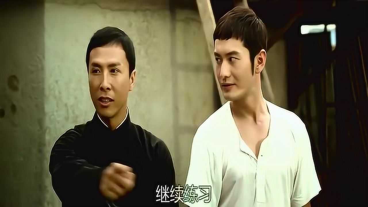 黄粱问叶问能不能打十个听了叶问的回答他懵了跑啊