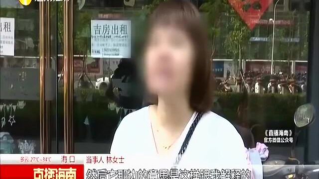 美容美发机构“打折促销办卡” 顾客办卡不足一月店家关门